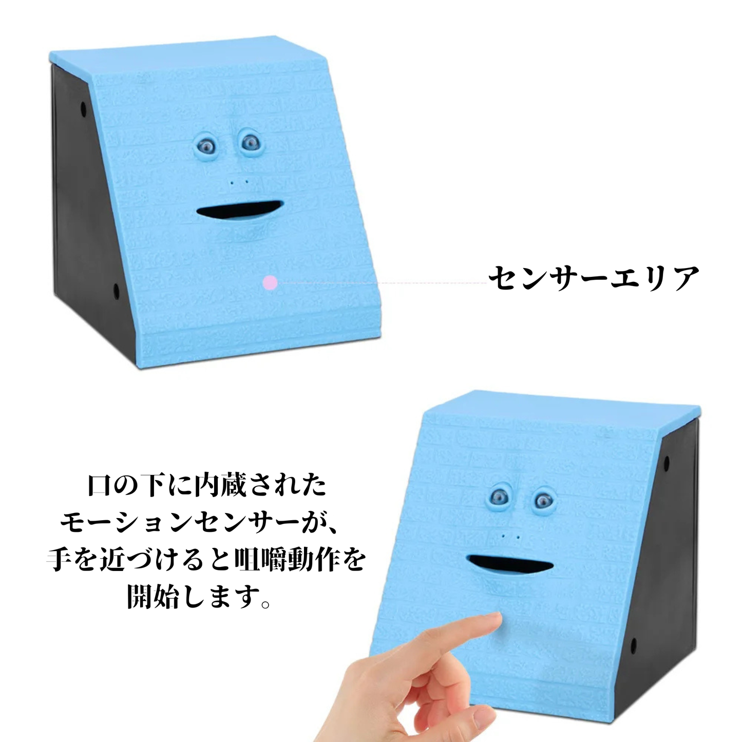 コインを食べるおもしろフェイス貯金箱