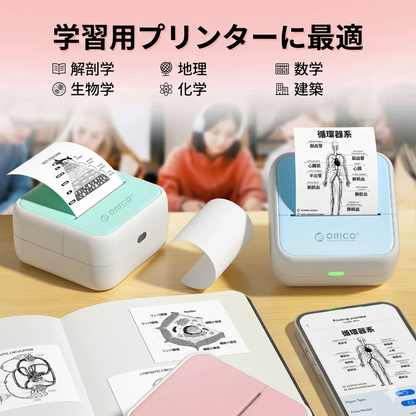 インク不要！どこでも使えるミニプリンター