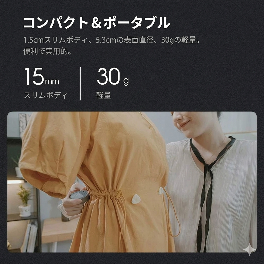 8機能搭載！どんな形も測れるミニデジタルメジャー