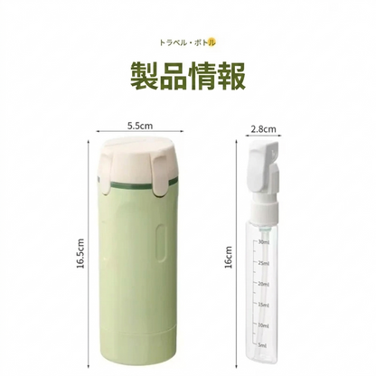 4本一体型詰め替えボトル