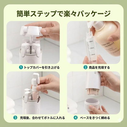 4本一体型詰め替えボトル