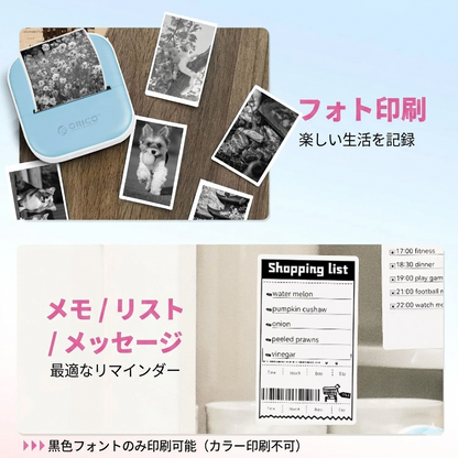 インク不要！どこでも使えるミニプリンター