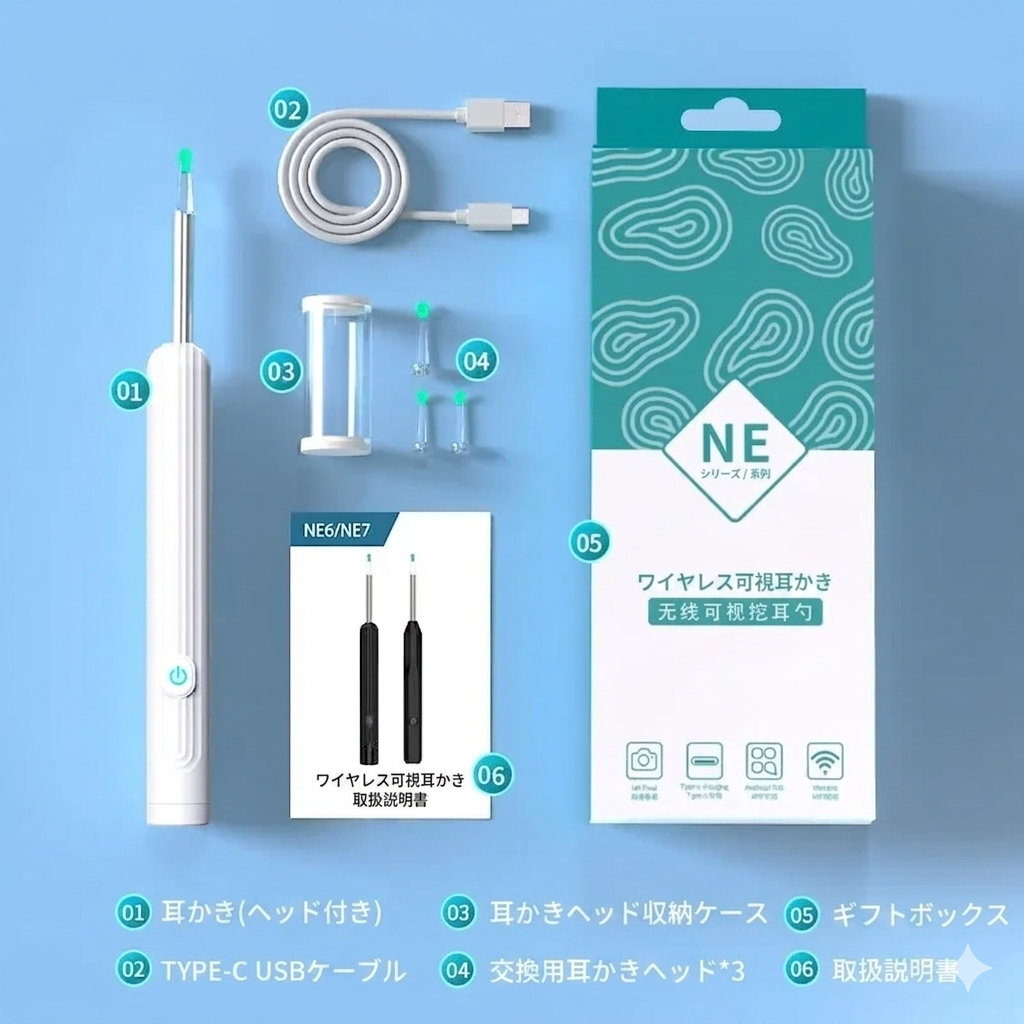 カメラ付き！スマホで見ながら使えるスマート耳かき