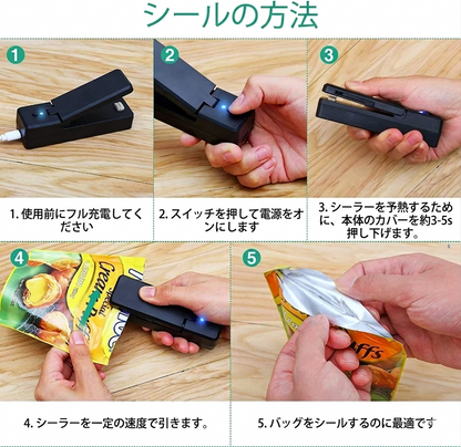 袋をピタッと密封！USB充電式コンパクトシーラー