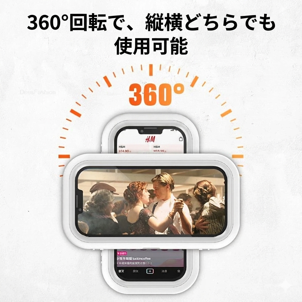 防水＆角度調節可能！バス・キッチン対応壁掛けスマホホルダー