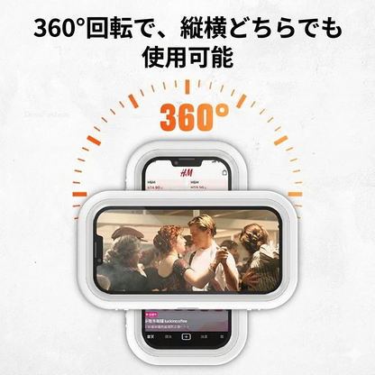 防水＆角度調節可能！バス・キッチン対応壁掛けスマホホルダー